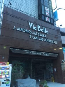 堺市駅前 洋菓子店 VieBelle様 タイル清掃等工事